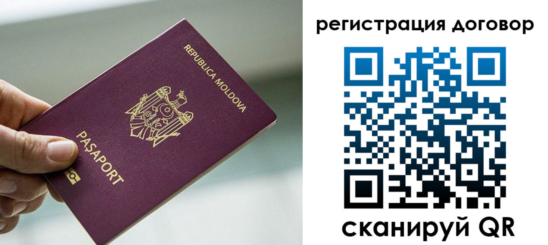 прописка в квартире в Приморско-Ахтарске
