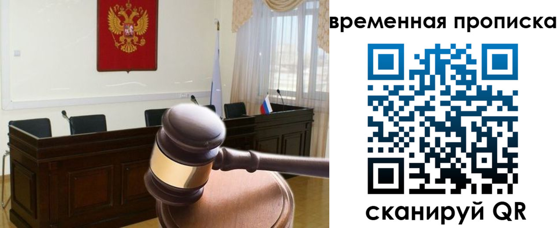 регистрация для дет. сада в Приморско-Ахтарске