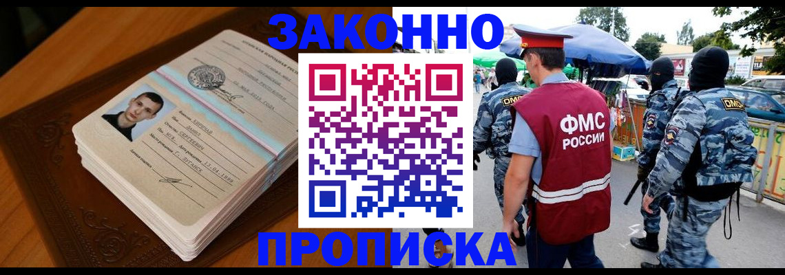форма 3 в Приморско-Ахтарске